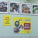 불쌈냉면