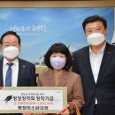 평창미소닭강정