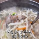 다올칼국수 이미지