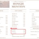 홍제멘션