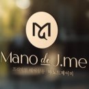 제이미살롱 이미지