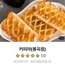 봉곡 노래연습장 | 구미 봉곡동 커피 팔고 음식 파는 쏘코인 노래방