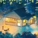 카페도도 이미지