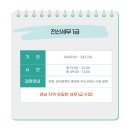 세무법인나우 이미지