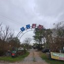 증산수도계곡캠핑장 | 공주 계곡 캠핑장 물 바로 옆 공주계곡이례캠핑장 솔직 후기