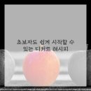 디저트 베이킹 이미지