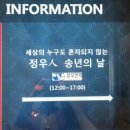 정우엔텍 이미지