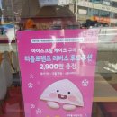 파리바게뜨 동두천중앙점 이미지