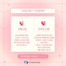온누리영농조합법인 이미지