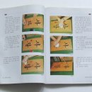 알기쉬운 서각기법 이미지