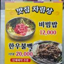 복내식당 이미지