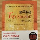 불로미용실 이미지