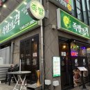 족발의길