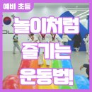 서린5태권도장 이미지