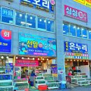선일수산 네이버블로그