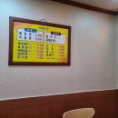 모라가야밀면 이미지