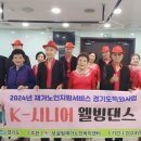 웰빙복지센터 이미지