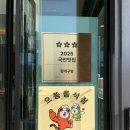 속편한대구탕 | 속초 해장 맛집 황대구탕｜자극적이지 않고 속 편한 내돈내산 한 끼