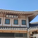 구항면 내현마을회관 이미지