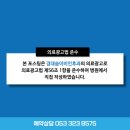 경대이비인후과의원 이미지