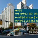 LG빌리지공인중개사사무소 이미지