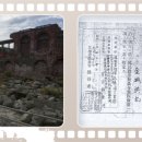 노무내농장 이미지