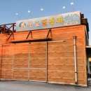 전주미산초등학교 | [델슐랭] 전주 - 신선한 낙지 요리 전문점, 목포뻘낙지