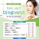 청연한방병원