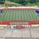 봉화공설운동장 이미지