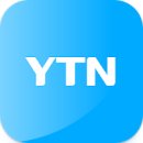 <b>YTN</b>, 실시간 방송, 뉴스속보, 주요뉴스 제공
