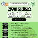 레포츠