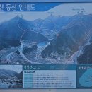 여항산 공영주차장 이미지