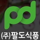 (주)협동식품 이미지