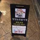 맛있는 초밥가게 이미지