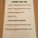 펠리즈글램핑 이미지