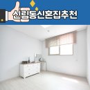 신림동주민센터 이미지