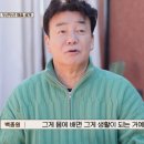 모두장사