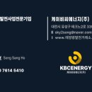 케이비씨전기