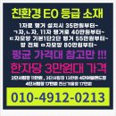 김건수 | ㄱ자 방 구조 코너 활용법, 익산 전문 시스템행거 설치한 김건수 조수현 부부입니다.