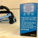 뉴맨유통 | 남성에너지 뿜뿜하는 남성활력 영양제 경방 뉴맨올인원 먹어본 후기