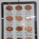 신신부동산중개 | 아주동 피자 맛집 추천! 특허받은 도우와 풍성한 치즈가 매력적인 빵위에치즈 거제 아주옥포점 방문후기 🍕