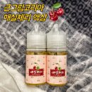 베놈코리아(전자담배)