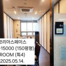 수원축산농협 한우프라자 이미지