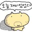 당신의노래연습장 이미지