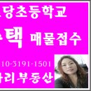 한양대학교 ERICA 앞 (꿈의교회사거리) 이미지