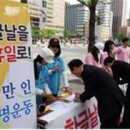 우리연
