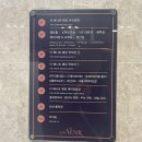 안산웨딩홀, 안산예식장 심플 그리너리 베뉴 단독홀 더베니르(계약후기)