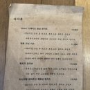 그럼에도불구하고주
