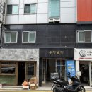 실버라인스튜디오 | 강남/신사역 <실버라인스튜디오> led 속눈썹연장 후기