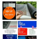 경보이그린아파트 이미지